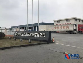 養豬股暴漲 散養戶大量退出 豬價上漲周期漸行漸近